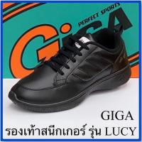 ราคา Giga LUCY รองเท้าผ้าใบหนัง 36 41 สีขาว สีดำ (5075670310)