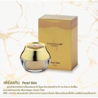 ราคา แท้ ถูกที่สุด ไลฟ์ทุกวัน Madame Organic ครีมมาดามออแกนิค มาดามออร์แกนิค ขนาด 15 g (22142631126)