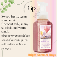 ราคา BBW 5 โฟมล้างมือหอม Bath and Body Works Gentle Foam Hand Soap 259 ml สบู่ล้างมือ (8050891278)