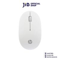 ราคา WIRELESS MOUSE เมาส์ไร้สาย HP S1500 SILENT WHITE (20169869590)