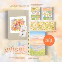 ราคา GIFT SET เซตชุดของขวัญ pocket notebook สมุดโน้ต พร้อมเซตของตกแต่ง (21548127372)