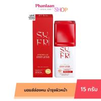 ราคา Surefresh Moisture มอยส์ล่องหน มอยซ์เซอร์เฟรช มอยซ์เจอร์ไรเซอร์ ผิวอิ่มน้ำ ฟื้นฟูผิวให้แข็งแรง ขนาด 15 กรัม (21993869898)