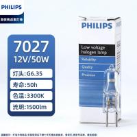 ราคา หลอดไฟฮาโลเจนฟิลิปส์7158 7023 7027 5761 7387 7388 7724 6605 S (21970777107)