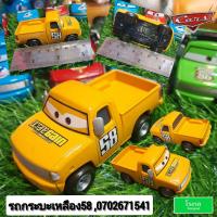 ราคา Disney Pixar Cars 2 3 Lightning McQueen Mater แม็คควีน เมเทอร์ the cars (21439359957)