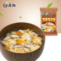 ราคา Fasimiyu ซุปไข่หล่นซุปสาหร่ายชบาซุปผักสดผักโขมอาหารมื้อเย็นสำเร็จรูปซุปสำเร็จรูปมะเขือเทศสำเร็จรูป (20250761548)