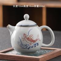 ราคา กาชงชาลายครามแบบโบราณอุปกรณ์ชงชากังฟูแบบเซรามิกกาเดี่ยวลายไข่มังกรกาชงชาดินดินเผาแบบเก่าความจุขนาดใหญ่เรียบง่ายสไตล์จีน (21925550509)