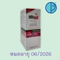 ราคา ซื้อ1 แถม 1 ขวด Sebamed Hair Care everyday shampoo ซีบาเมดแชมพูสูตรอ่อนโยน สำหรับหนังศรีษะที่บอบบาง สามารถใช้สระได้ทุกวัน ขนาด 200 มล (17852185010)