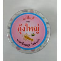 ราคา ปังๆ shop สินค้าคุณภาพ ขายดี พร้อมส่ง กะปิแท้ตรากุ้งใหญ่ น้ำหนัก 340 กรัมบรรจุ 6 กระป๋อง (22129100252)