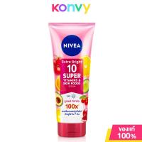 ราคา NIVEA Body นีเวีย เซรั่มบำรุงผิวกาย 320ml Extra White C E C A Repair Protect Radiant Smooth Super C (22056674236)