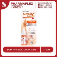 ราคา Provamed Acerola C Serum 15 ml โปรวาเมด อะเซโรลา ซี เซรั่ม 1 ขวด Pharmaplex (388597526)