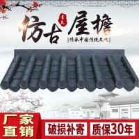 ราคา กระเบื้องโบราณกระเบื้องเรซินกระเบื้องโบราณหลังคาแบบบูรณาการกระเบื้องตกแต่งอาคารโบราณจีนหัวประตูกระเบื้องแก้วกระเบื้องผนังสีเขียว (21691313141)