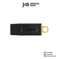 ราคา 128 GB FLASH DRIVE แฟลชไดร์ฟ KINGSTON DATA TRAVELER EXODIA DTX 128 (21410267984)