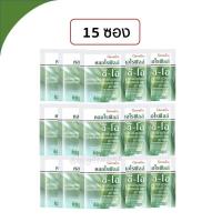 ราคา คลอโรฟิลล์ กิฟฟารีน แท้100 CHLOROPHYLL คลอโรฟิลล์แท้100 ดีท็อกซ์ลำไส้ ดีท็อกซ์ ดีท็อก detox วิตามินซี คลอโรฟิว วิตามิน c vitamin c giffarine (22053397886)