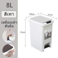 ราคา XT ถังขยะในครัวแบบเหยียบ ถังขยะแบบเหยียบ ถังขยะพลาสติก ถังขยะ 20 ลิตร ถังขยะในครัวมีฝาปิด กันน้ำ (21744216929)