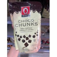 ราคา ทิวลิป ดาร์ก ไวท์ ชอคโกแลต คอมพาวด์ ชังส์ ดาร์ก ดาร์กช็อกโกแลตเข้มข้น ขนาด 1 kg (19697455466)