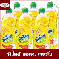 ราคา ซันไลต์ เลมอน เทอร์โบ แพ็ค 3 ขวด ขนาดขวดละ 485 มิลลิลิตร ใช้ล้างจาน คราบมันหมดจด กลิ่นหอม ไม่ระคายเคือง (21447346491)