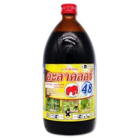 ราคา อะลาคลอร์ ยาคุมข้าวโพด หรือ ยาคุมหญ้า ทั่วๆไป ใช้ แปลงผัก ยาคุม คุมวัชพืช ช้าง ไทออน (21044027348)