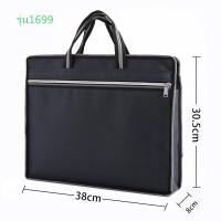 ราคา กระเป๋าใส่เอกสาร กระเป๋าเอกสาร A4 กระเป๋าผ้าใบ กระเป๋าถือหูหิ้ว 2 ซิป กระเป๋า แฟ้มกระเป๋า กระเป๋าใส่แฟ้ม กระเป๋าอเนกประสงค์ พร้อมส่ง (22024034403)