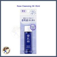ราคา พร้อมส่ง Kose Sekkisei Lotion น้ำโสม โคเซ่ 24 35 ml น้ำโสม โคเซ่ ขนาดทดลอง Kose ขนาดทดลอง Mewealth (22116768607)