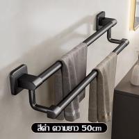 ราคา ราวแขวนอลูมิเนียม ที่แขวนผ้าติดผนัง ราวแขวนผ้าในห้องน้ำ ราวติดผนังห้องน้ำ ชั้นวางผ้าขนหนู ที่แขวนผ้าขนหนู ที่แขวนผ้า ราวติดผนัง ไม่ต้องเจาะผนัง (22276153606)