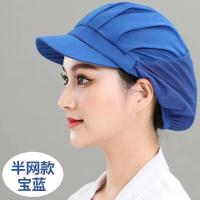 ราคา คุณภาพสูง หมวกผ้าคลุมผม หมวกตาข่ายบน หมวกแม่ครัว หมวกกุ๊ก หมวกเชฟ หมวกคลุมผมเข้าครัว หมวกคลุมผมทำอาหาร หมวกคลุมผม หมวกโรงงาน (20003344651)