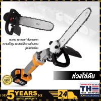 ราคา 11 5 นิ้ว บาร์เลื่อยโซ่ หัวบาร์เลื่อยโซ่ หัวบาร์โซ่ หัวบาร์เลื่อยไฟฟ้า หัวบาร์เลื่อยโซไฟฟ้า บาร์โซ่ โซ่ตราเสือ โซ่ใส่เลื่อยยนต์ เลื่อยโซ่ไฟฟ้า เลื่อยโซ่ ชุดแปลงหินเจีย (22192925371)