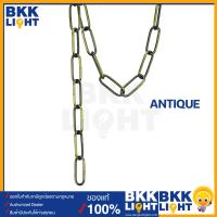 ราคา โซ่ห้อยโคมไฟ โซ่แขวนโคม สายโซ่ โซ่แขวนโคมไฟ ยาว 1 เมตร (14772897965)