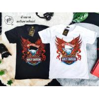 ราคา เสื้อยืดคอกลม ผ้าสลาฟ เนื้อผ้าดีใส่สบาย อก32 38 ยาว23 มี 2 สี ดำ ขาว (15829458398)