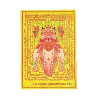 ราคา ขุนแผนพญาเขาคำ ปลุกเสก3วาระ (22407869723)