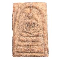 ราคา พระสมเด็จสองคลอง สมเด็จพุฒาจารย์โตพรหมรังสี ราคาแบ่งปัน (21528696929)