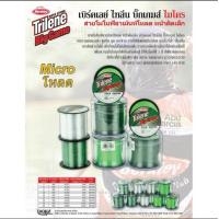 ราคา สายเอ็นตกปลา Berkley ไทร์ลีน บิ๊กเกมส์ เอ็นโหลด (22278095600)