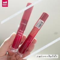 ราคา ของแท้ รุ่นใหม่ 1 ชิ้น Etude House Dear Darling Tint 4 5 G มีฉลากกันปลอม ทินต์รุ่นปรับปรุงใหม่ ให้สีที่ชัดกว่าเดิม (19506407071)