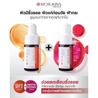 ราคา Rojukiss Gluta Vit C Brightening serum 15ml โรจูคิส (22247125372)