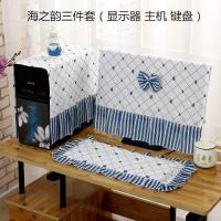 ราคา ผ้าคลุมคอมพิวเตอร์ LCD ผ้าฝ้ายผสมผ้าลินินผ้าคลุมหน้าจอผ้าคลุมคอมพิวเตอร์แบบ all in one ผ้าคลุม27นิ้วผ้าคลุมกันฝุ่น (7971210340)