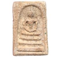 ราคา สมเด็จสองคลอง วัดระฆัง พระสวยส่งตรงปก (22333938545)