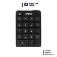 ราคา NUMERIC KEYBOARD แป้นพิมพ์ตัวเลข NUBWO NKB 111 BLACK (21962393769)