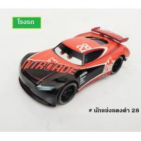 ราคา Disney Pixar Cars 2 3 Lightning McQueen Mater แม็คควีน เมเทอร์ the cars (10934174063)