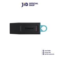 ราคา 64 GB FLASH DRIVE แฟลชไดร์ฟ KINGSTON DATA TRAVELER EXODIA DTX 64 (5517426972)