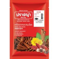 ราคา เครื่องเทศ ปราชญา ก้านอบเชย เปลือกบาง Cinnamon Stick ขนาด 500 กรัม (22104956015)