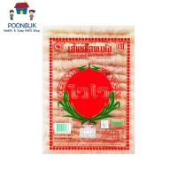ราคา Wai Wai ไวไว เส้นหมี่อบแห้ง 2700g เส้นหมี่ (22013463819)