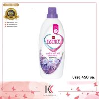 ราคา ESSENCE BSC เอสเซ้นซ์ น้ำยาซักผ้า 450 มล 400 มล (21725092594)