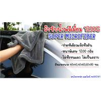 ราคา ผ้าไมโครไฟเบอร์ Super Extra Dry 1200 GSM ขนาด 40x40 40x60 60x90 cm ปาดทีเดียวแห้งทั้งคัน ผ้าเช็ดรถ ผ้าพรีเมี่ยม (22293440139)