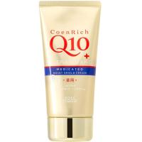 ราคา ครีมทามือ Kose Coenrich Q10 Whitening Medicated hand cream 80g (4904818286)