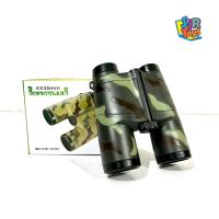 ราคา กล้องส่องทางไกลเด็กเล่น ของเล่นกล้องส่องทางไกล ลายทหาร (22182884535)