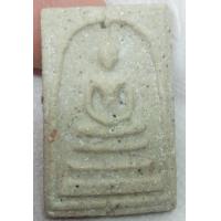 ราคา พระสมเด็จวัดระฆังพิมพ์ใหญ่ เนื้อสวยKu 25 ส่งสินค้าตามภาพตรงปก (21922148543)