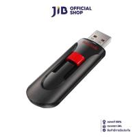 ราคา 32 GB FLASH DRIVE แฟลชไดร์ฟ SANDISK CRUZER GLIDE SDCZ60 032G B35 (20477900439)