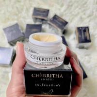 ราคา พร้อมส่ง ลด50 ในไลฟ์ โสมเฌอริตา เฌอไนท์ โสมขมิ้นดำ ไนท์ครีม เฌอริตา CHERRITA ครีมบำรุง สูตรกลางคืน (22265573627)