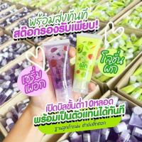 ราคา เซรั่มเผือกโลชั่นผักบำรุงผิวพรรณให้ขาวกระจ่างใส (18040331586)