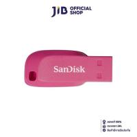 ราคา 32 GB FLASH DRIVE แฟลชไดร์ฟ SANDISK CRUZER BLADE SDCZ50C 032G B35PE PINK (21536501143)
