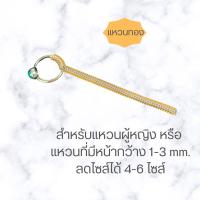 ราคา Humphrey9 แหวนหลวมช่วยได้ ซิลิโคนลดไซส์แหวน ซิลิโคนกันรอย ลดได้ 1 6 ไซส์ ยาว10cm ยางปรับขนาดแหวน แหวนหลวม ที่ปรับไซส์แหวน (19829079949)